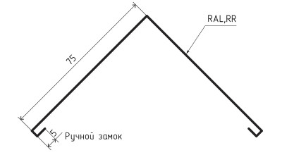 Угол внешний